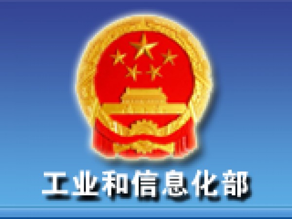 [2017-04-07]廣東、廣西ICP網(wǎng)站備案刪除、注銷(xiāo)申請(qǐng)表